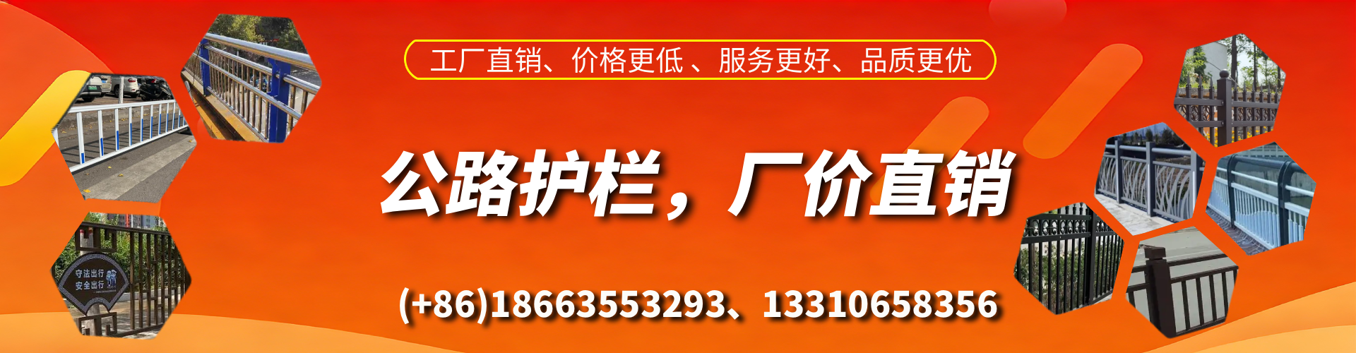 吐鲁番公路护栏生产厂家